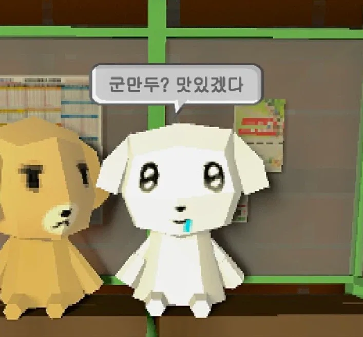 초록빛프레리독