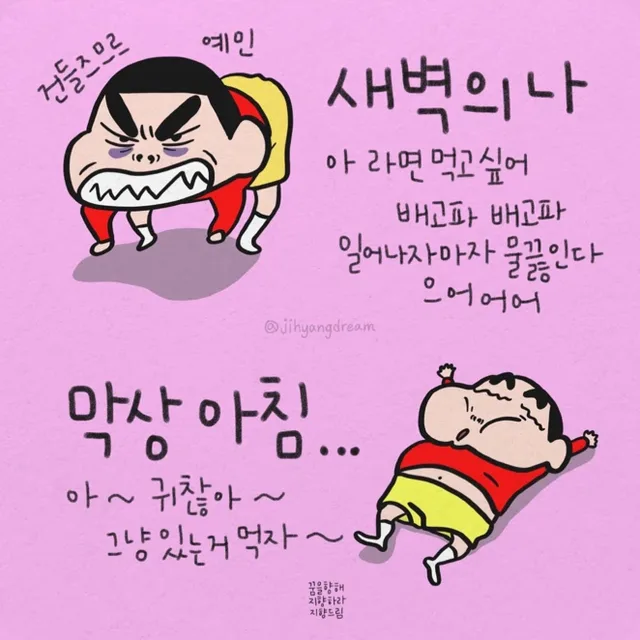다냐