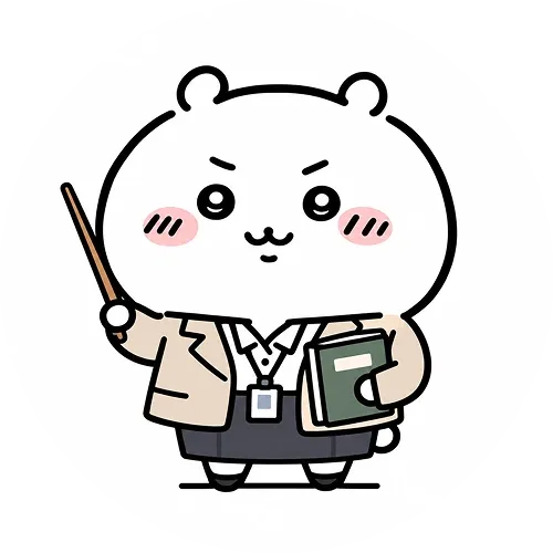 여름