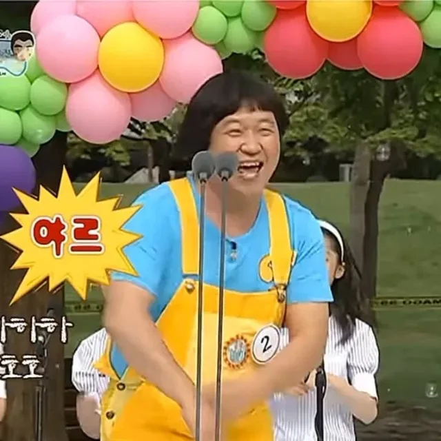 청귤