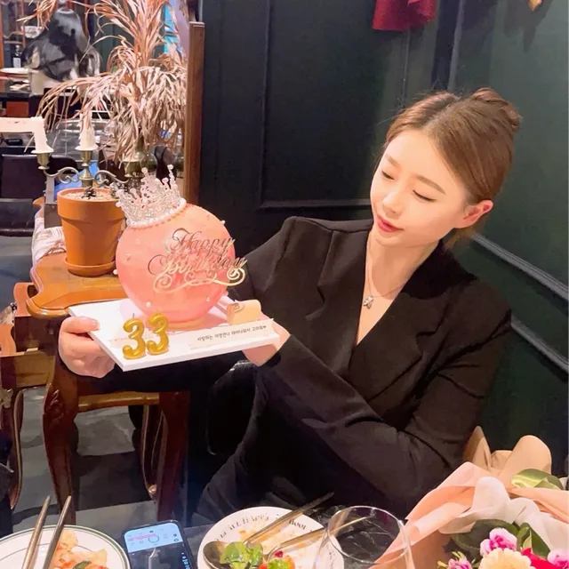 하잉