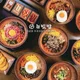 뉴빔밥서초교대점