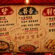 골목포장마차