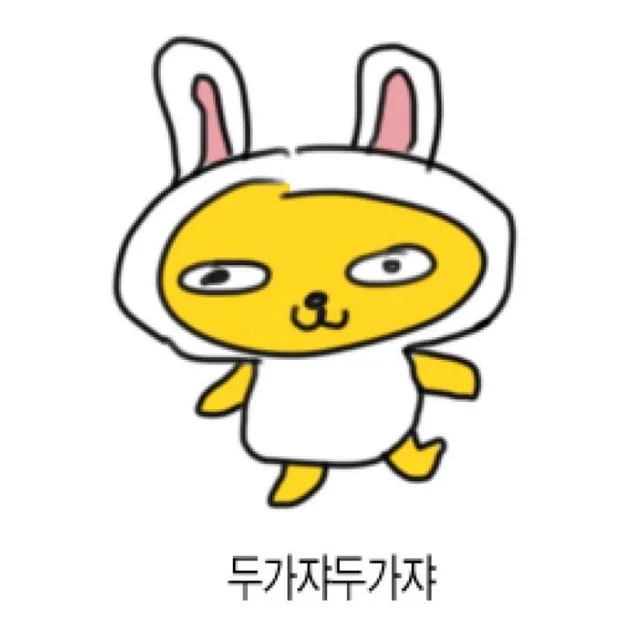 도도