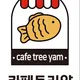 보라매점