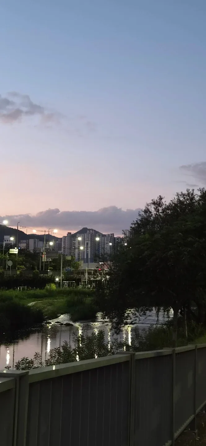 즐거움
