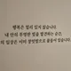 감로정