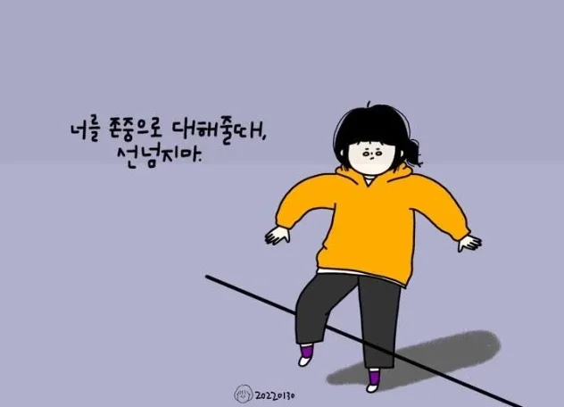 당근당근당근