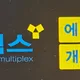이수에듀플렉스