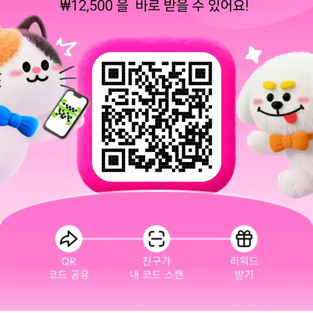 우산동울보