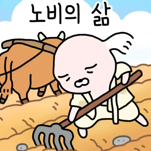 다은