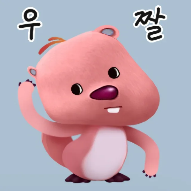 성이