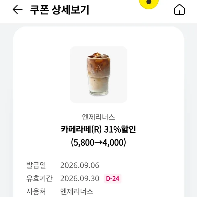 판매