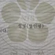 굼뱅이
