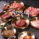 한끼니쿠