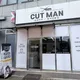 CUTMAN