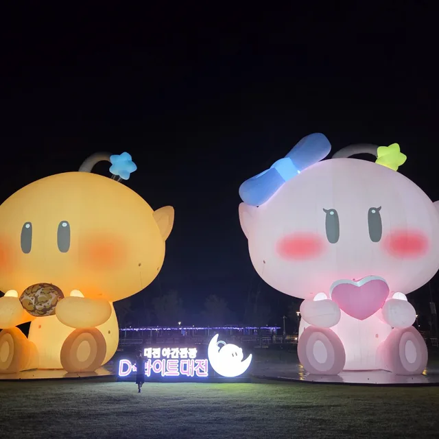 대전꿈돌이