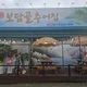 보담골추어집