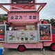 한쌈소고기불초밥