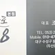엔젤이서