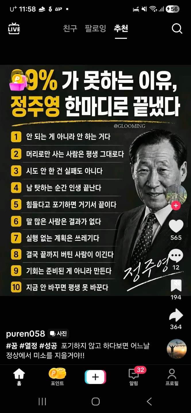 공자와노자
