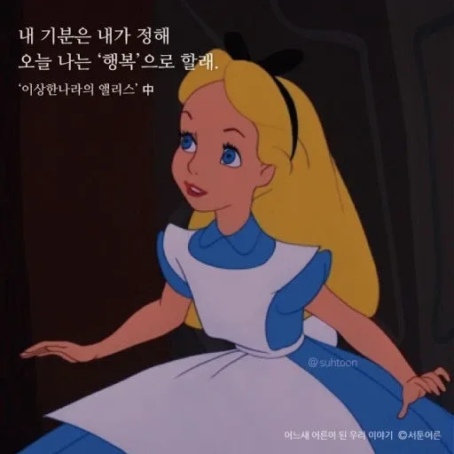 용용죽겠징