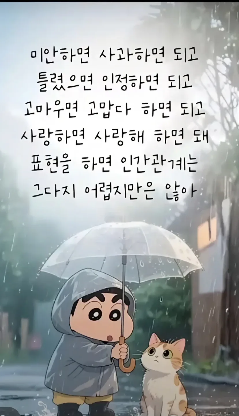 뚜식이
