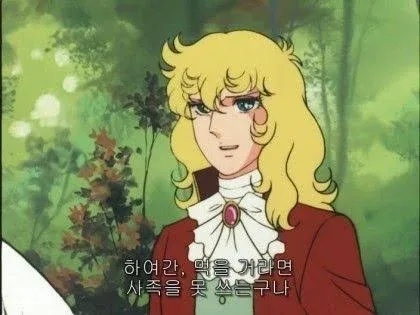 오스칼