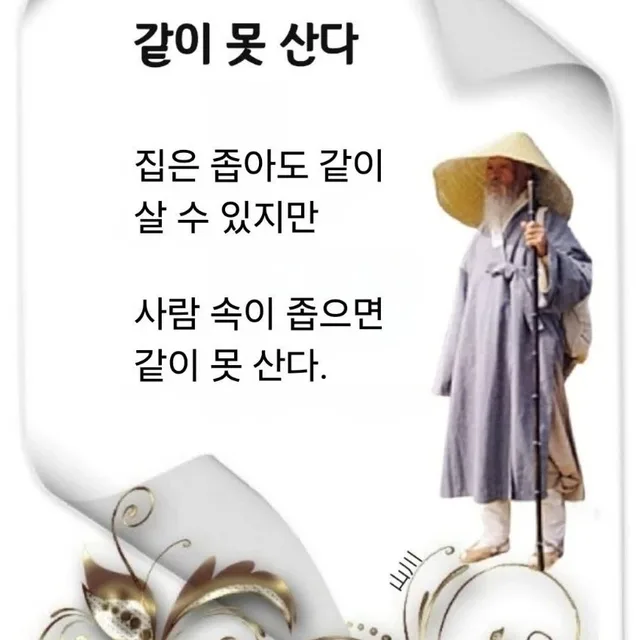 나다잉