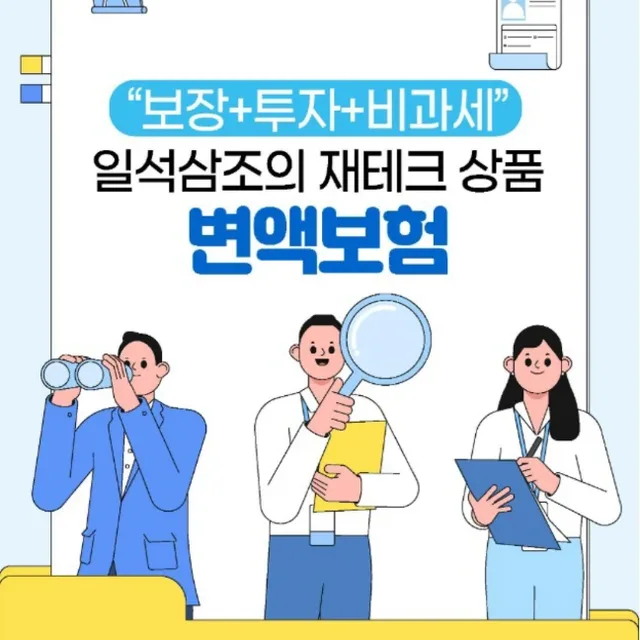 미래에셋