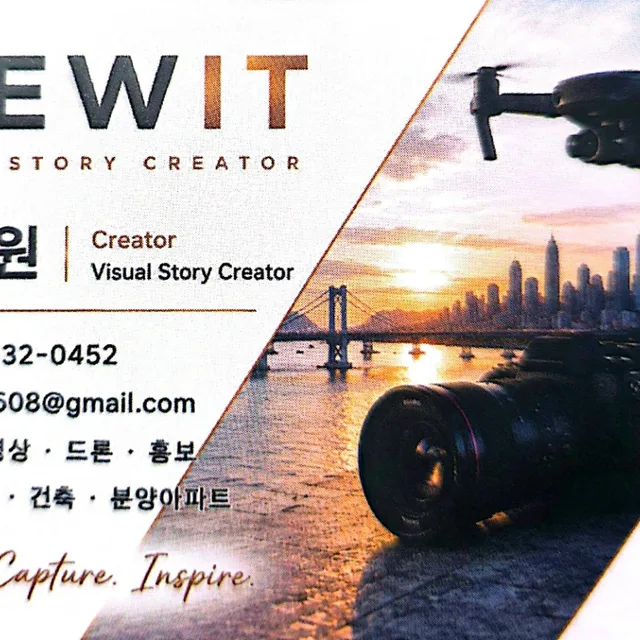 viewit