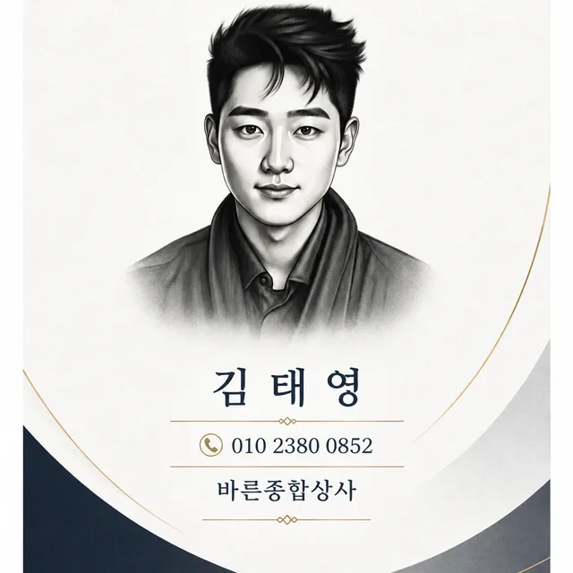 꿀팡