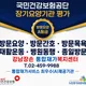 강남장손