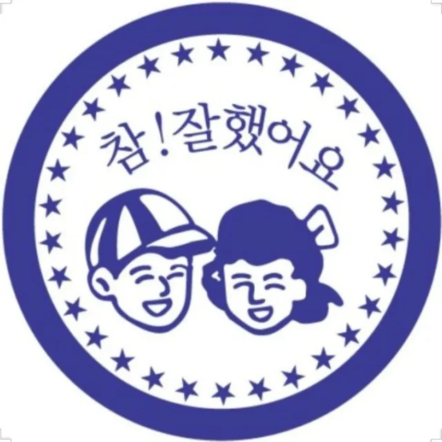 앵겨봐