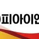 일자리파트너
