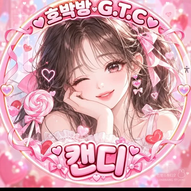 놀러가고파