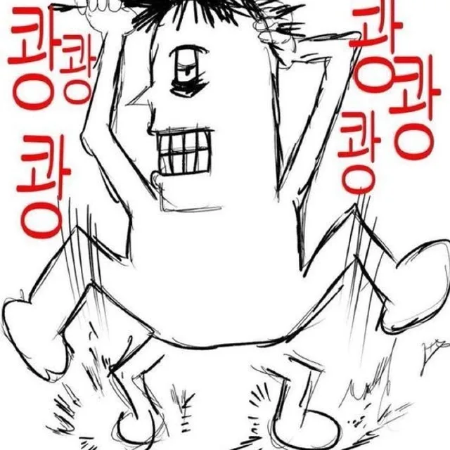 모찌롱
