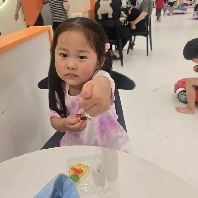 연이