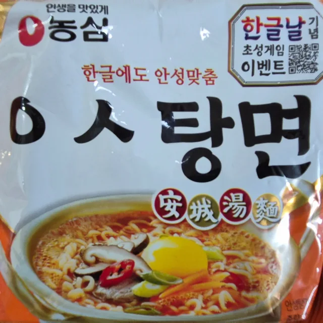 나무놀보