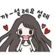 짬똥이남똥이