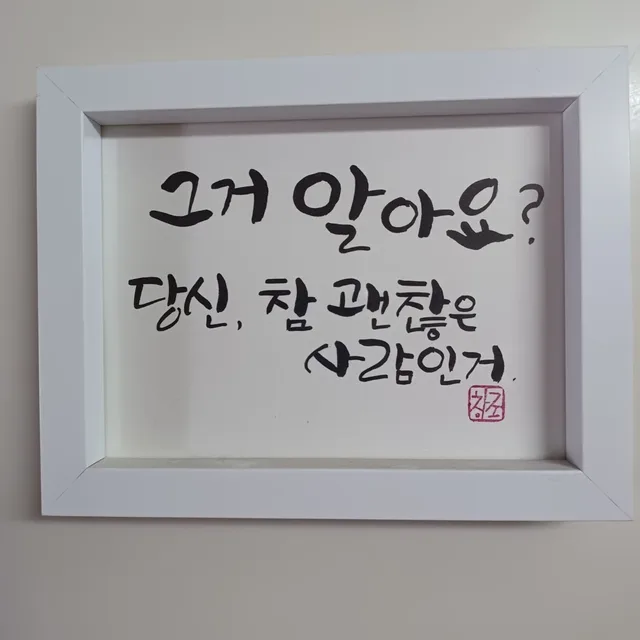 스카이