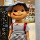 탄력감자