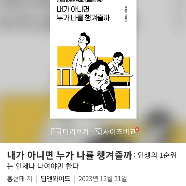 홍이