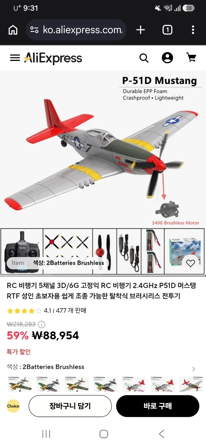 너구리