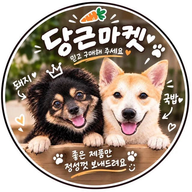 망고