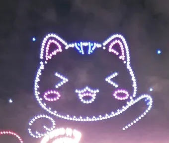 고냥