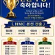 스마트해법수학양재우성