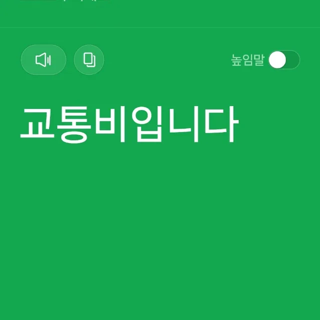 뚜벅이