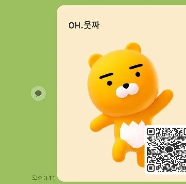알뜰친절미소