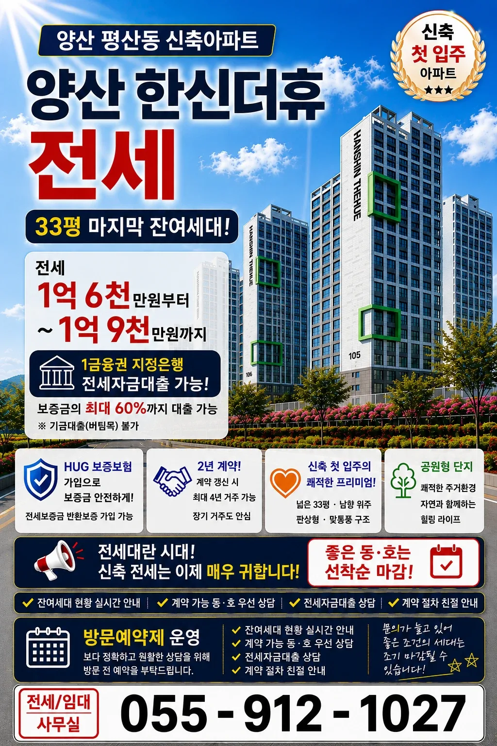 정과장